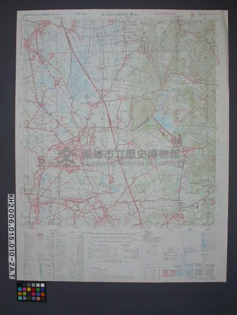 登錄號:KH2006.015.0010藏品圖，第2張