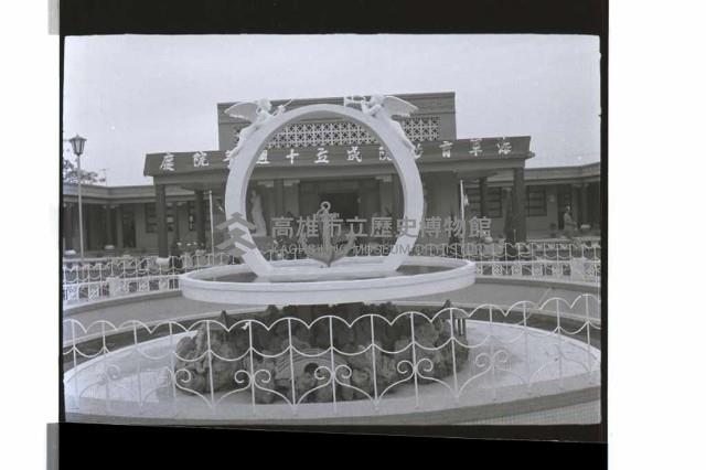 登錄號:KH2002.019.0250藏品圖，第2張