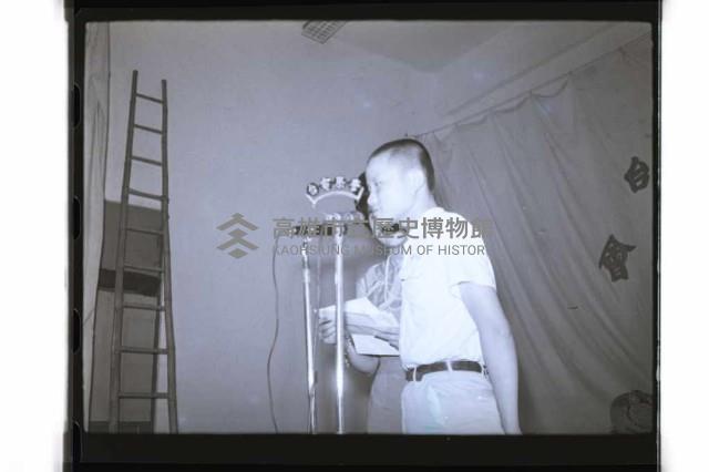 登錄號:KH2002.012.0550藏品圖，第2張