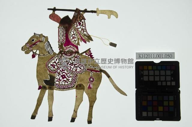 皮影戲偶全身男騎-將軍騎馬藏品圖，第3張