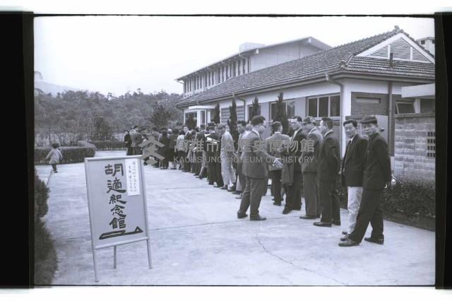 登錄號:KH2002.012.0440藏品圖，第2張