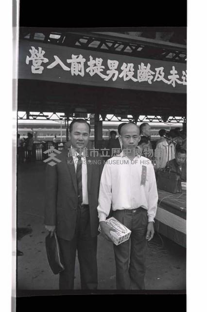 登錄號:KH2002.019.0230藏品圖，第2張