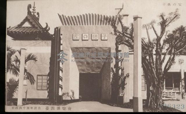 登錄號:KH2003.003.0066藏品圖，第3張