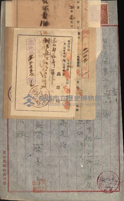 州財產－小學校市街庄（無償讓與）藏品圖，第72張