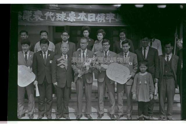 登錄號:KH2002.015.0226藏品圖，第2張