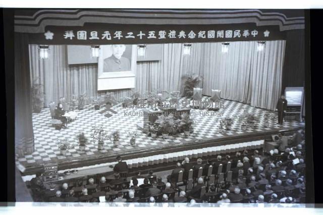 登錄號:KH2002.011.0026藏品圖，第2張