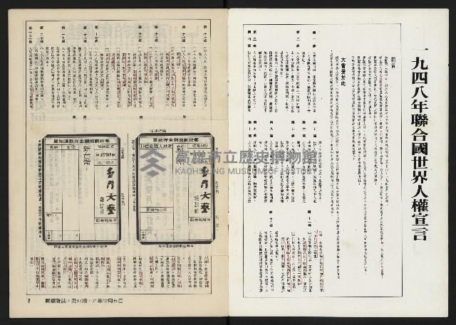 《關懷NO.12》藏品圖，第2張