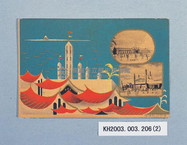 登錄號:KH2003.003.0206藏品圖，第2張