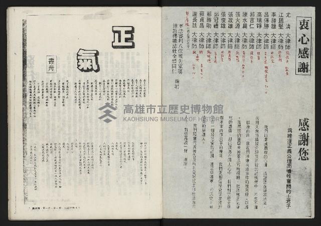 《鐘鼓樓》藏品圖，第2張