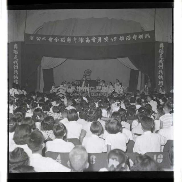 登錄號:KH2002.017.0006藏品圖，第2張