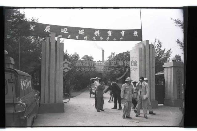 登錄號:KH2002.007.0216藏品圖，第2張