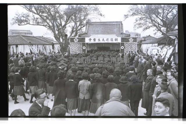 登錄號:KH2002.012.0416藏品圖，第2張