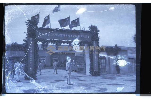 登錄號:KH2002.007.0116藏品圖，第2張