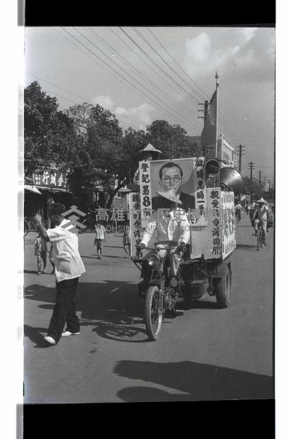 登錄號:KH2002.009.0146藏品圖，第2張