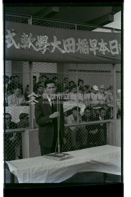 登錄號:KH2002.014.0086藏品圖，第2張