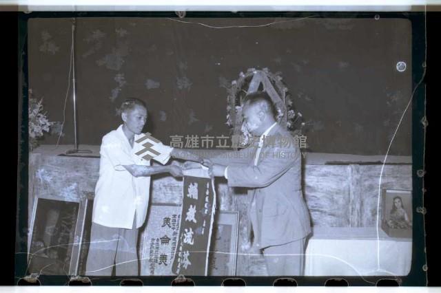 登錄號:KH2002.007.0086藏品圖，第2張