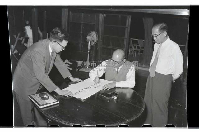 登錄號:KH2002.012.0036藏品圖，第2張