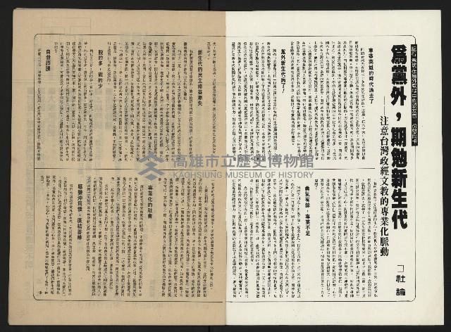 《關懷NO.28》藏品圖，第2張