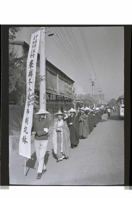 登錄號:KH2002.012.0676藏品圖，第2張