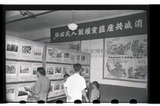 登錄號:KH2002.012.0176藏品圖，第2張