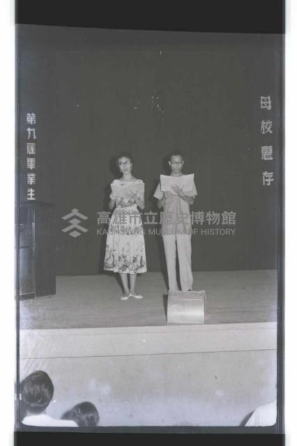 登錄號:KH2002.017.0076藏品圖，第2張