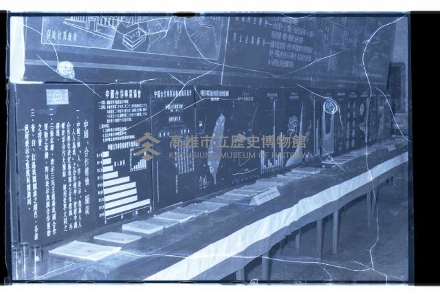 登錄號:KH2002.012.0261藏品圖，第2張