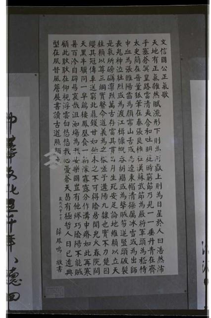 登錄號:KH2002.007.0462藏品圖，第2張