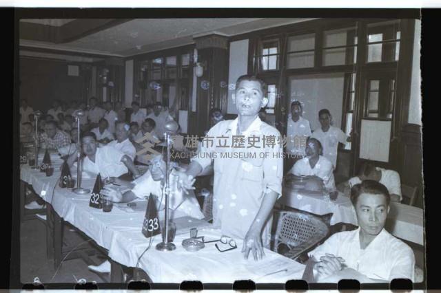 登錄號:KH2002.009.0061藏品圖，第2張