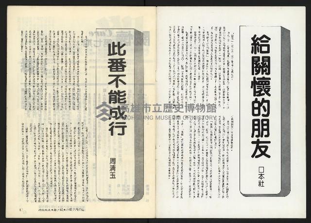 《關懷NO.7》藏品圖，第2張