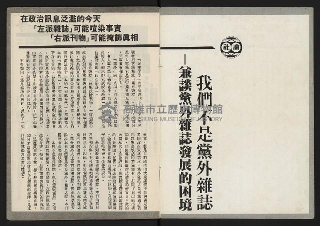 《民主平等NO.13》藏品圖，第2張