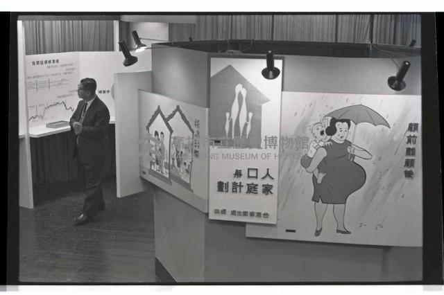 登錄號:KH2002.020.0001藏品圖，第2張