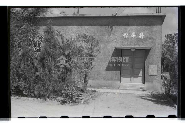 登錄號:KH2002.007.0211藏品圖，第2張