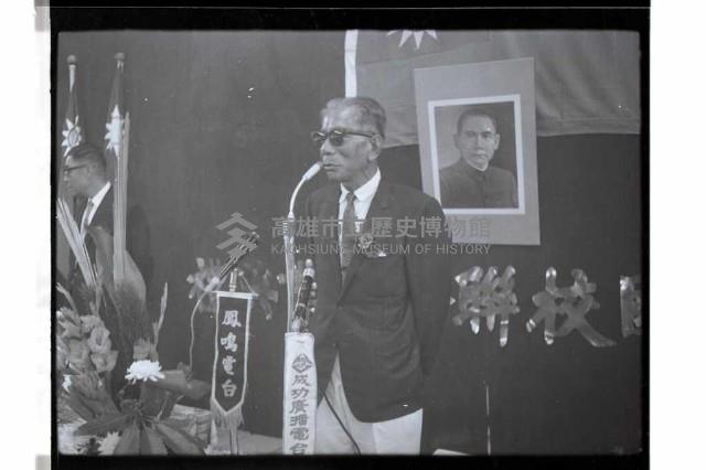 登錄號:KH2002.007.0411藏品圖，第2張