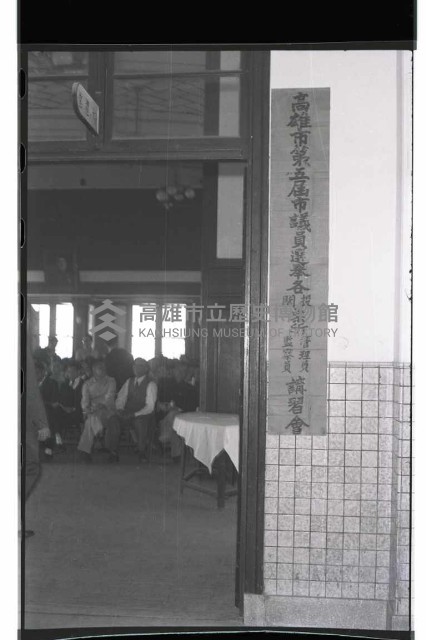 登錄號:KH2002.009.0111藏品圖，第2張
