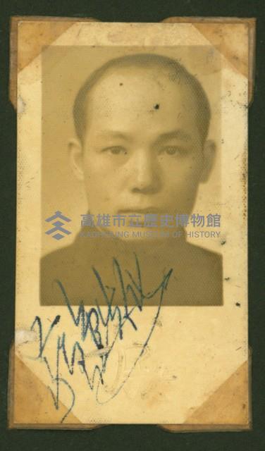 謝掙強任虎尾區長期間市政相冊藏品圖，第29張