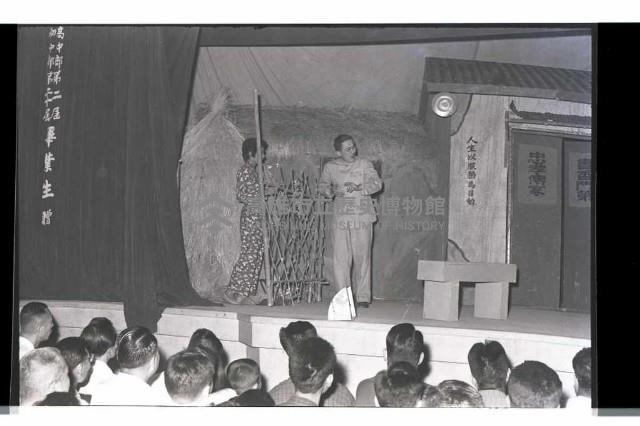 登錄號:KH2002.017.0151藏品圖，第2張