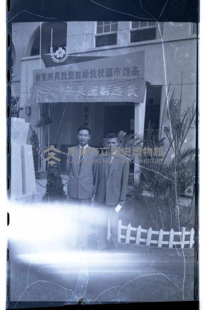 登錄號:KH2002.007.0141藏品圖，第2張