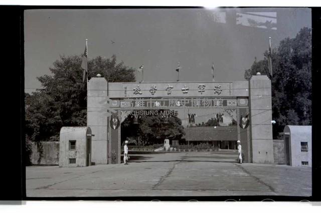 登錄號:KH2002.007.0041藏品圖，第2張