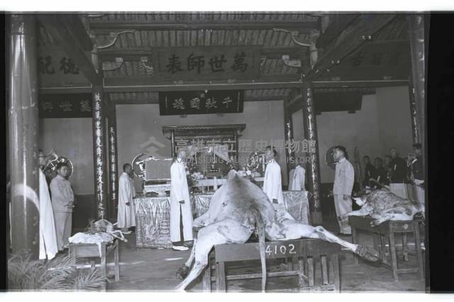 登錄號:KH2002.007.0491藏品圖，第2張