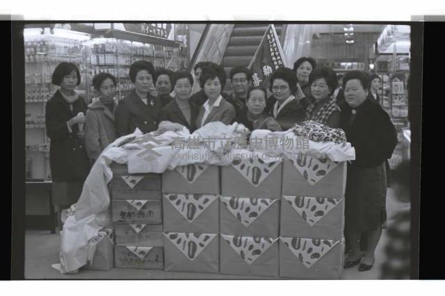 登錄號:KH2002.012.0681藏品圖，第2張