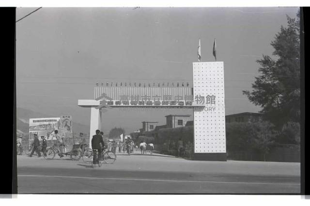 登錄號:KH2002.012.0331藏品圖，第2張