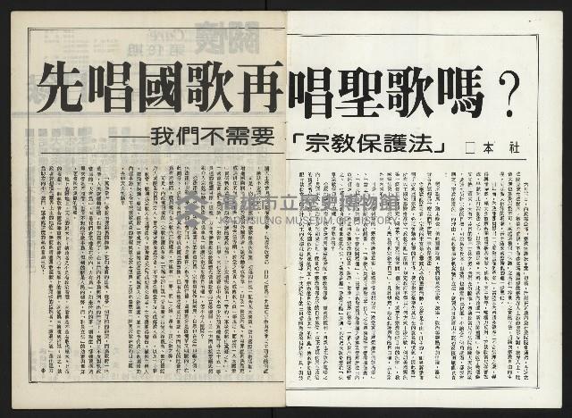 《關懷NO.19》藏品圖，第2張