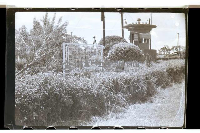 登錄號:KH2002.012.0171藏品圖，第2張