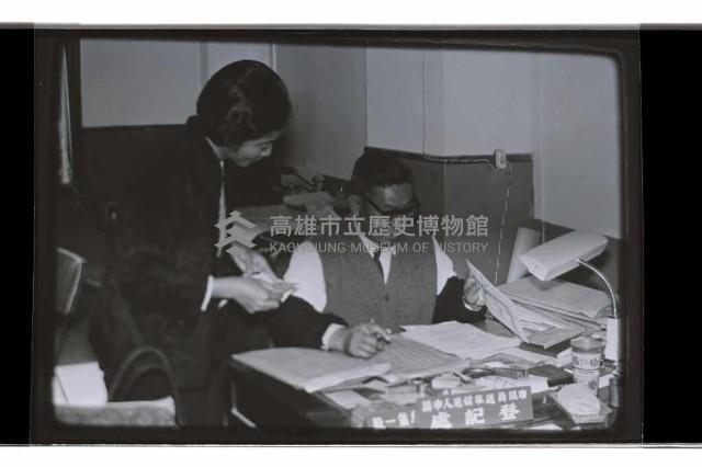 登錄號:KH2002.009.0264藏品圖，第2張