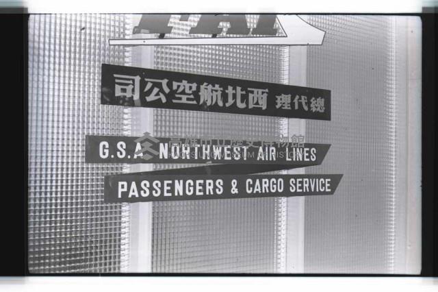 登錄號:KH2002.008.0064藏品圖，第2張