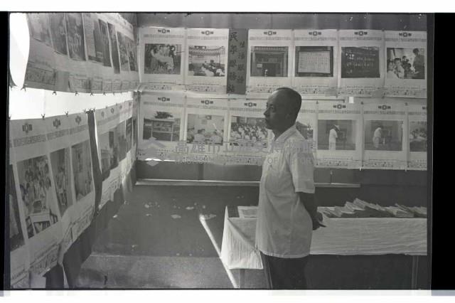 登錄號:KH2002.012.0364藏品圖，第2張