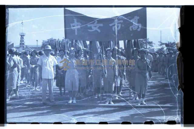 登錄號:KH2002.012.0224藏品圖，第2張