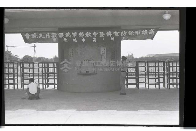 登錄號:KH2002.017.0124藏品圖，第2張