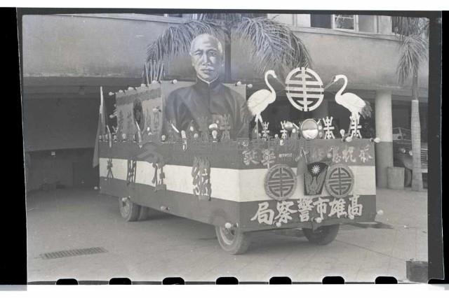 登錄號:KH2002.012.0024藏品圖，第2張