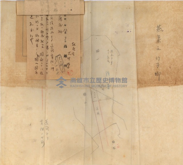 阿公店溪治水工事用道路寄附
（雜件綴）藏品圖，第30張